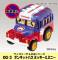 DQ-3�@�{���l�b�g�o�X�@�~�b�L�[���~�j�[