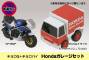HONDA�K���[�W�Z�b�g