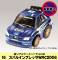 �����A���T�[�L�b�gNo-16�@�X�o���C���v���b�T�@WRC2006