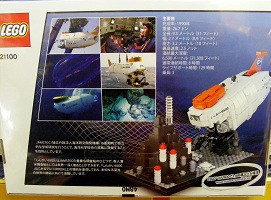 legolego21100
